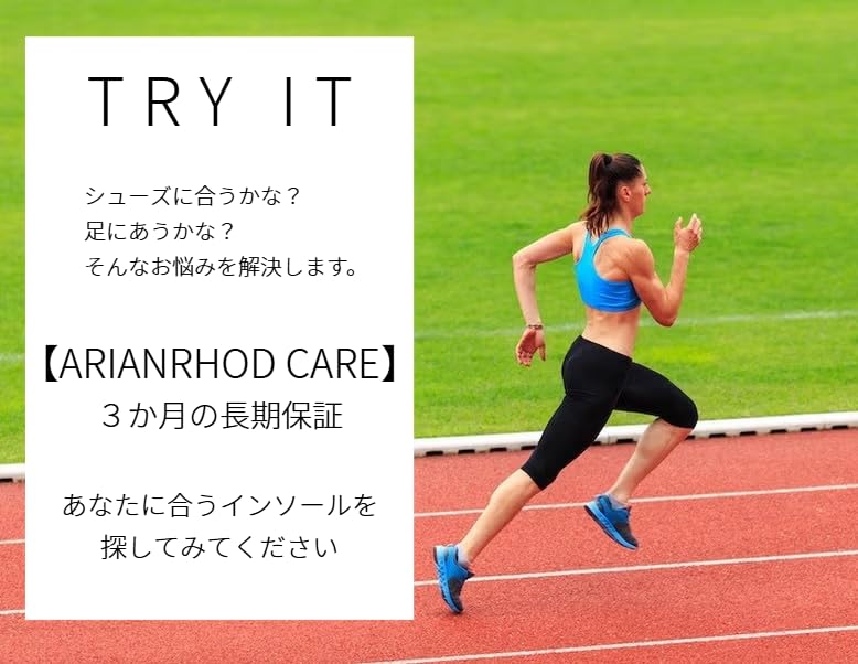 Amazon.co.jp: 【Amazon市場最薄】プレミアムカーボンインソール 中敷